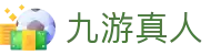 九游真人 - j9九游会真人游戏第一品牌